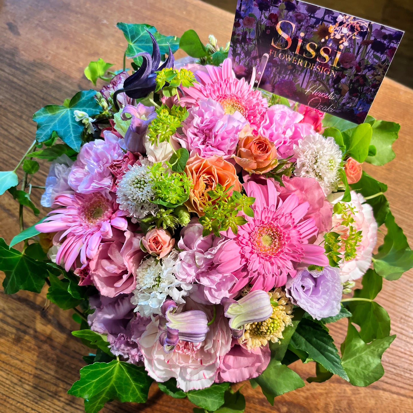 ラウンドアレンジメントS