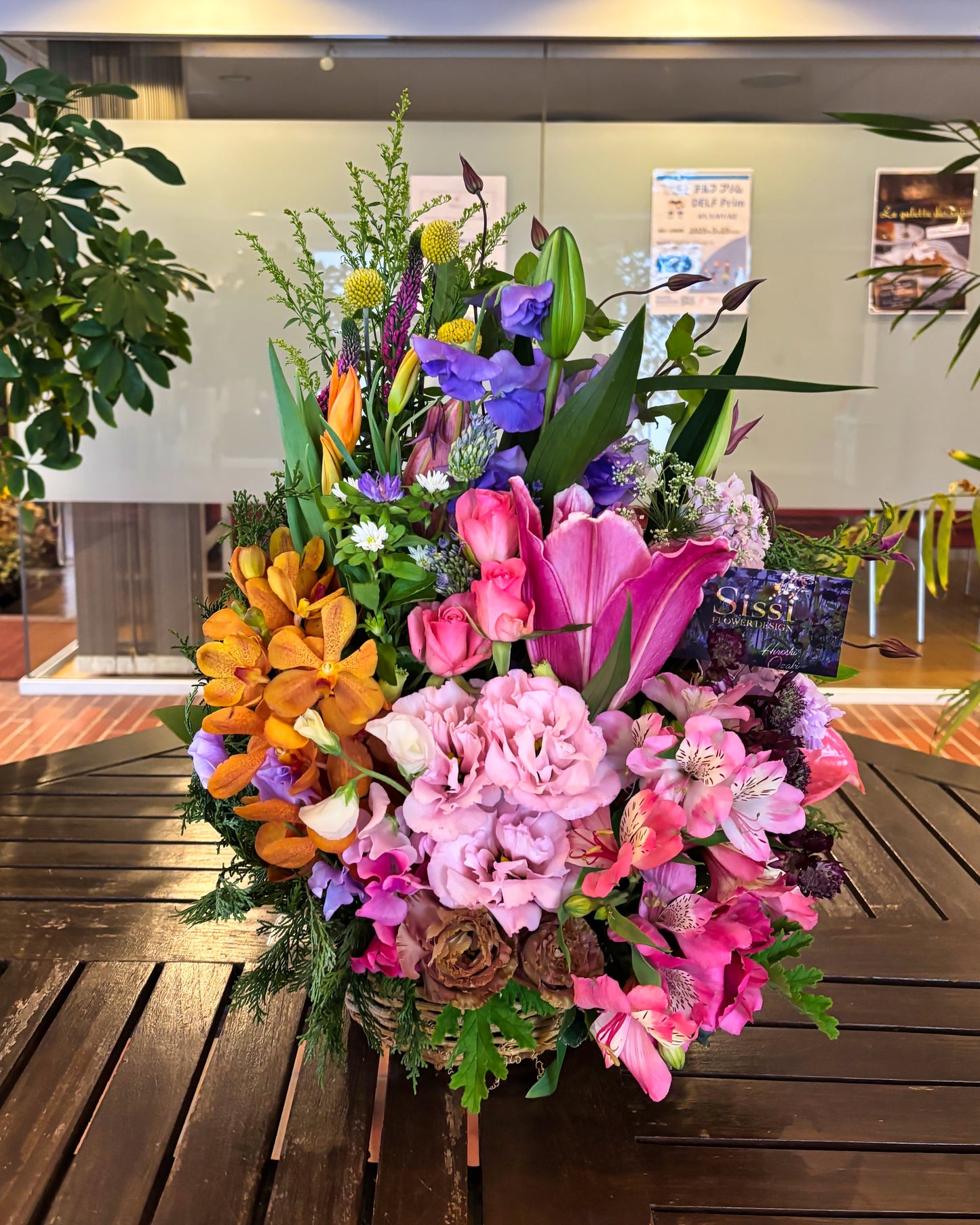 スタンダートアレンジメントS